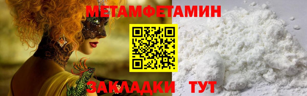 Калуга  Амфетамин  Вход с VPN  Amphetamine VHQ 