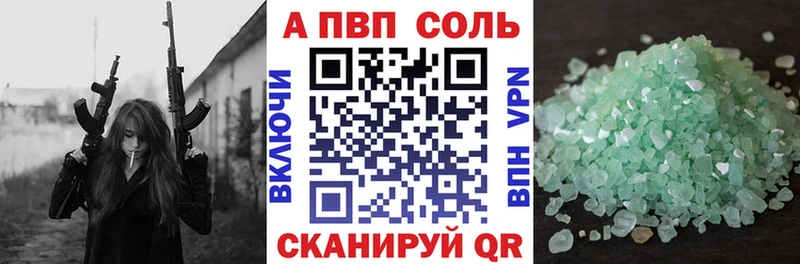 Alfa_PVP Crystall  как найти закладки  Калуга 