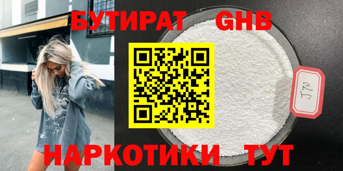COCAIN  MDMA  Калуга  Сколько стоит  ГАШИШ  Меф МЯУ МЯУ   Вход с VPN  Каннабис 