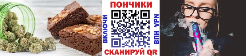 Печенье с ТГК марихуана ОМГ ОМГ сайт Калуга наркошоп