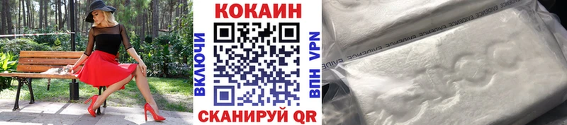 МЕГА tor Калуга КОКАИН Колумбийский