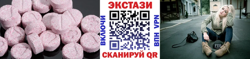 ЭКСТАЗИ диски  Калуга 