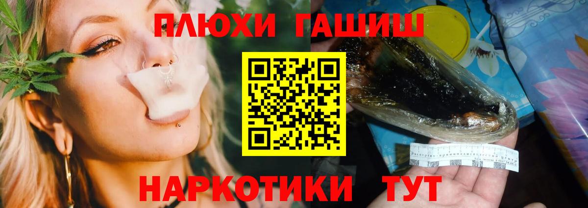 ГАШИШ хэш Калуга
