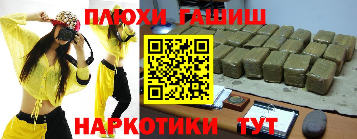 Калуга  Гашиш гашик  Гашиш гарик  ГАШ  Вход с VPN 