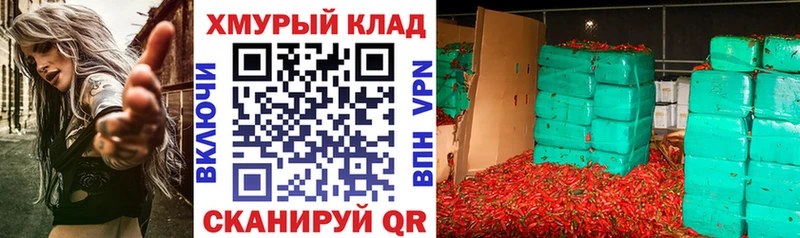 ГЕРОИН Heroin где можно купить Калуга