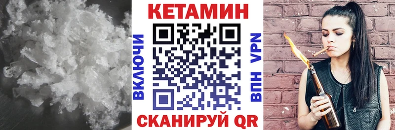 Кетамин ketamine  Калуга 