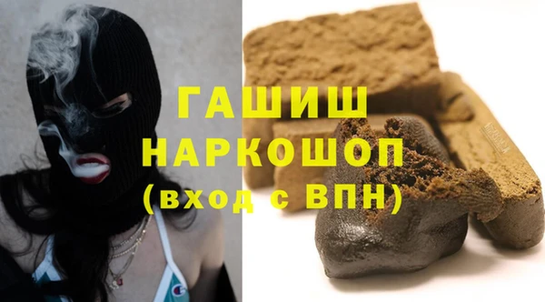 бошки Балахна