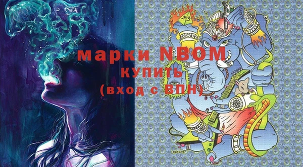бошки Балахна