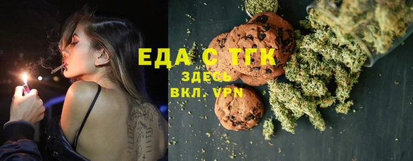 бошки Балахна
