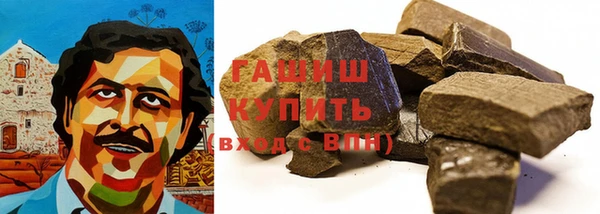 бошки Балахна