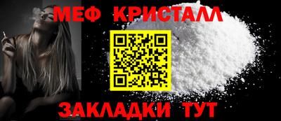 кокаин премиум Волгодонск