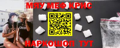 кокаин премиум Волгодонск
