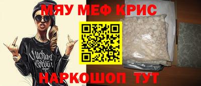 синтетический гашиш Волжск
