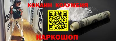 синтетический гашиш Волжск