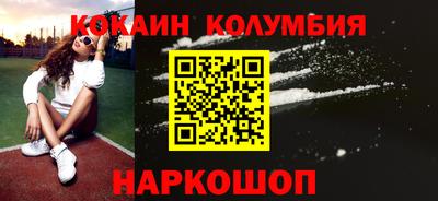 синтетический гашиш Волжск