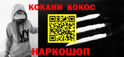 марки nbome Волжский
