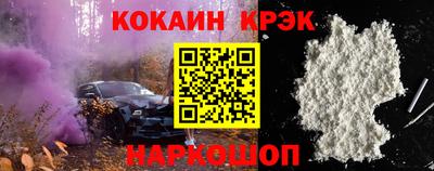 марки nbome Волжский