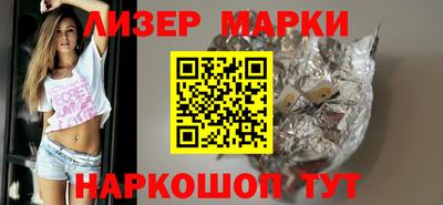 синтетический гашиш Волжск