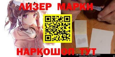 синтетический гашиш Волжск