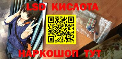 марки nbome Волжский