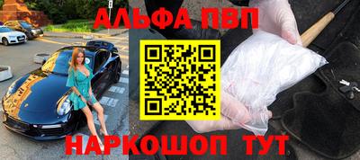 кокаин премиум Волгодонск