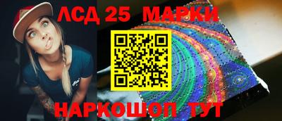 марки nbome Волжский