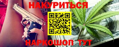 синтетический гашиш Волжск