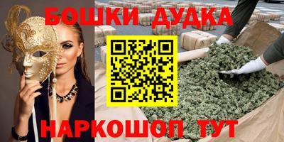 марки nbome Волжский