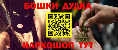 синтетический гашиш Волжск
