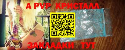 дистиллят марихуана Железноводск