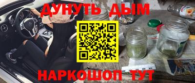 кокаин премиум Волгодонск