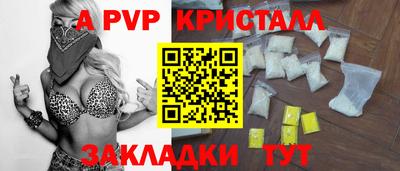 кокаин премиум Волгодонск