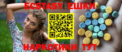 марки nbome Волжский