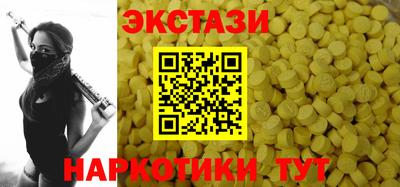 синтетический гашиш Волжск
