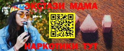 кокаин премиум Волгодонск