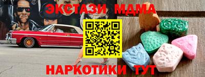 марки nbome Волжский