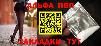 кокаин премиум Волгодонск