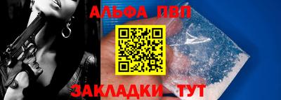 марки nbome Волжский