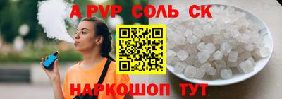 синтетический гашиш Волжск