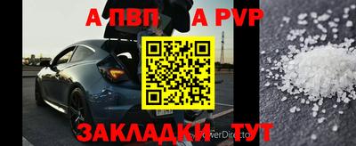 кокаин премиум Волгодонск