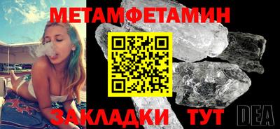 синтетический гашиш Волжск