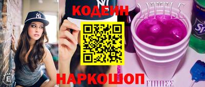 кокаин премиум Волгодонск