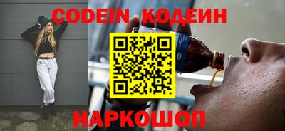 синтетический гашиш Волжск