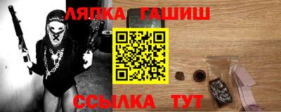 синтетический гашиш Волжск