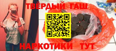 кокаин премиум Волгодонск