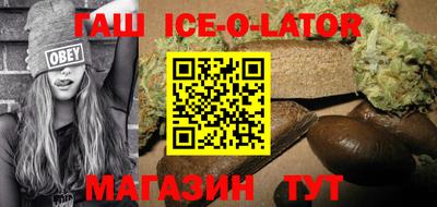 кокаин премиум Волгодонск