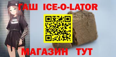 марки nbome Волжский