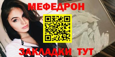 синтетический гашиш Волжск