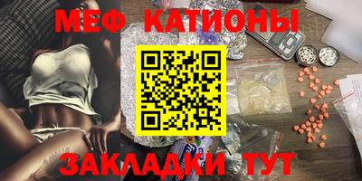 мескалин Ефремов