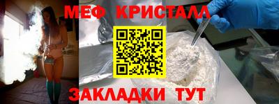 синтетический гашиш Волжск